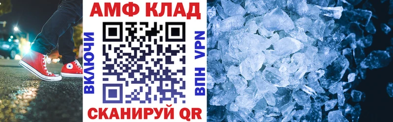 АМФ Розовый  Кизляр 