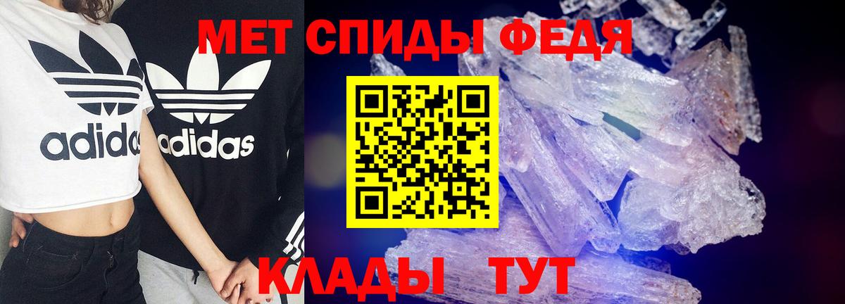 АМФЕТАМИН Розовый Кизляр