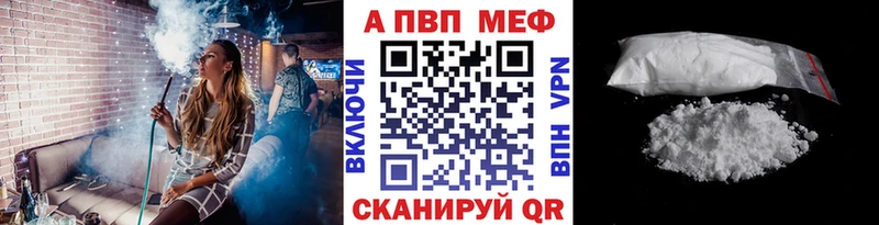 Alpha PVP кристаллы  omg маркетплейс  Кизляр  как найти наркотики 