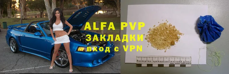 A PVP СК Кизляр