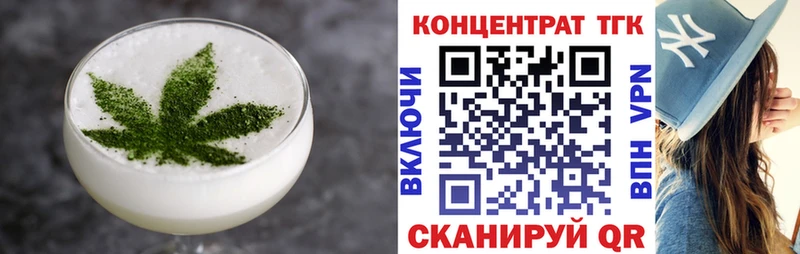 гидра   продажа наркотиков  Кизляр  Печенье с ТГК конопля 
