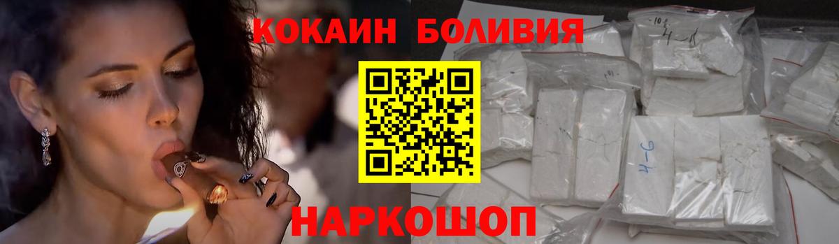 Кизляр  Купить  Бошки Шишки  Мефедрон кристаллы  Экстази  ГАШ  COCAIN 