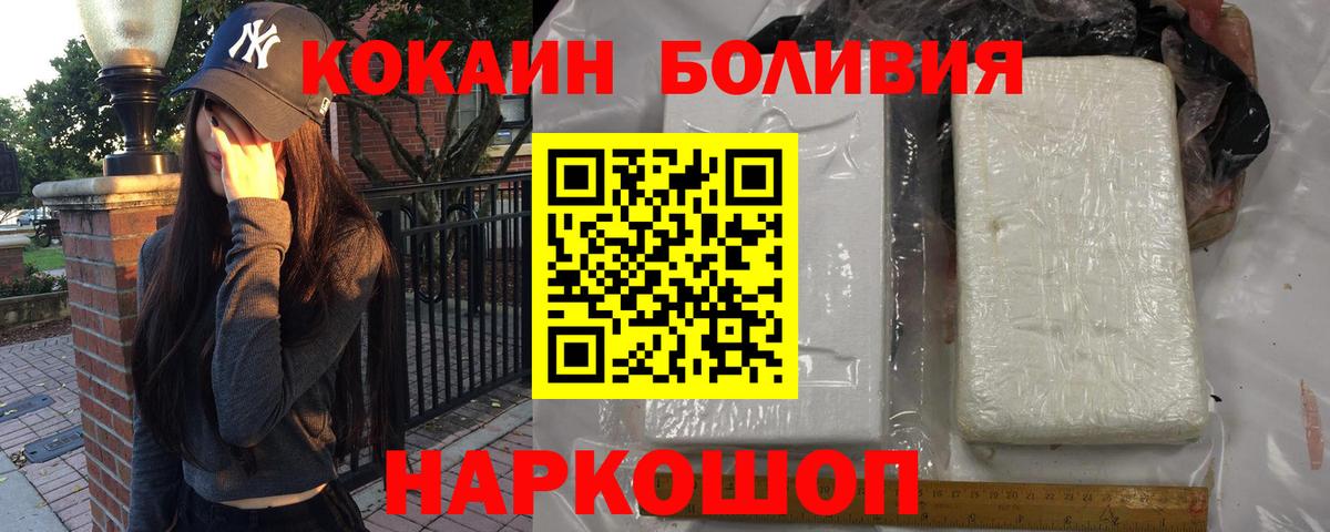 Кокаин Columbia Кизляр