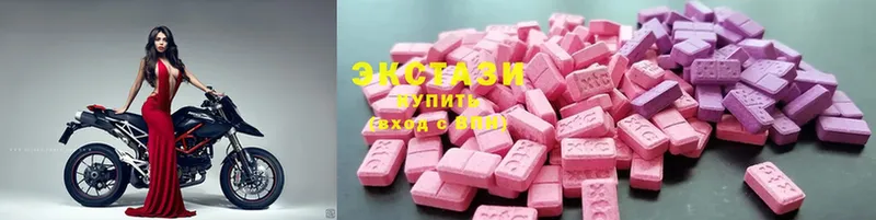 hydra зеркало  Кизляр  ЭКСТАЗИ Cube 