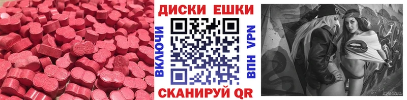 Ecstasy MDMA  купить   Кизляр 