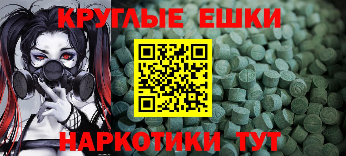 Экстази Cube  Вход с VPN  ЭКСТАЗИ  Кизляр 
