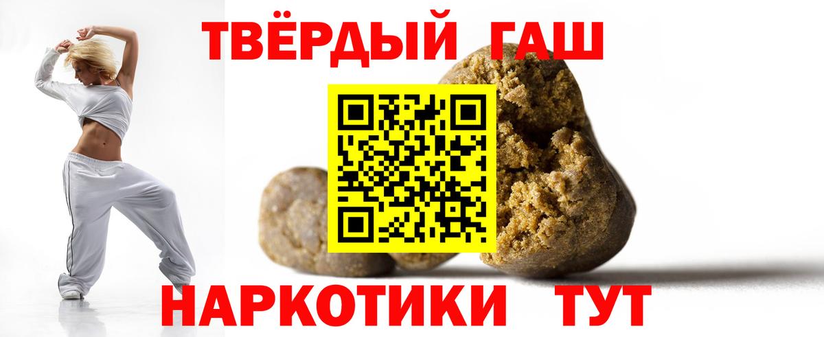 Амфетамин  Хэш  Кокаин  Кизляр  Мяу-Мяу  Codein  Каннабис  Вход с VPN  Гашик 