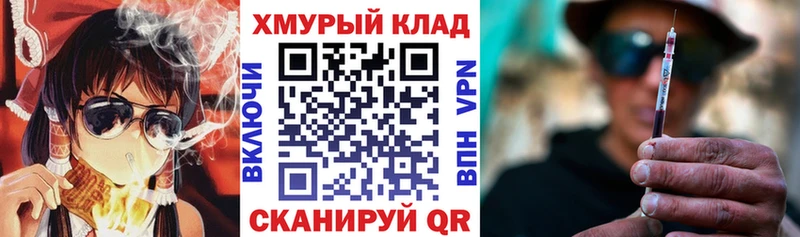 ГЕРОИН хмурый  хочу   Кизляр 