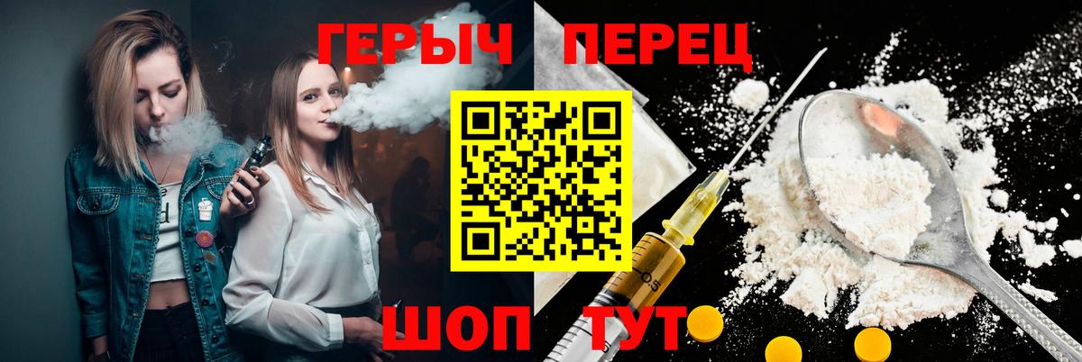 Кизляр  Героин  Вход с VPN  ГЕРОИН VHQ 