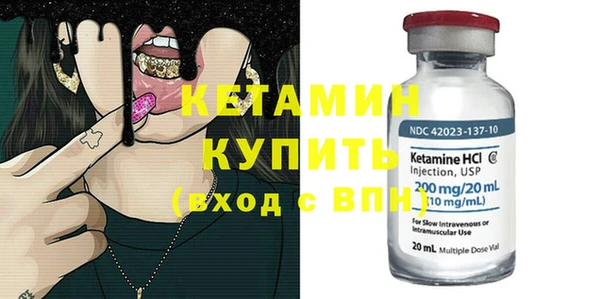первитин Волоколамск