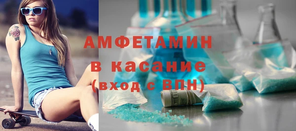 метадон Волосово