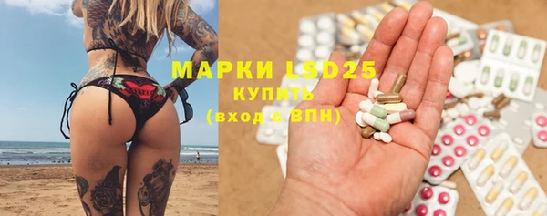 МДМА Ступино