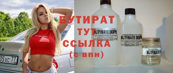 первитин Волоколамск