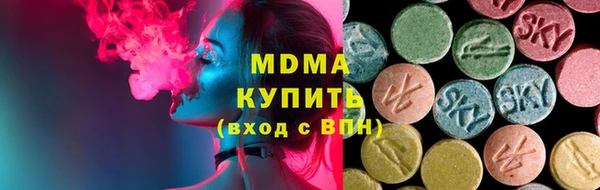 первитин Волоколамск