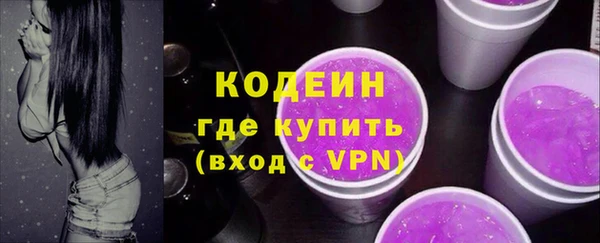 дистиллят марихуана Михайловск
