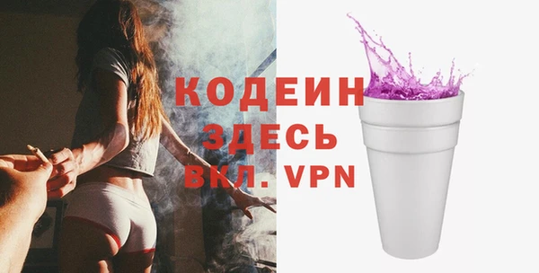 первитин Волоколамск
