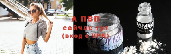 первитин Волоколамск