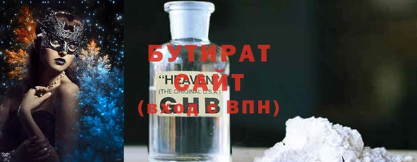 а пвп мука Михайлов