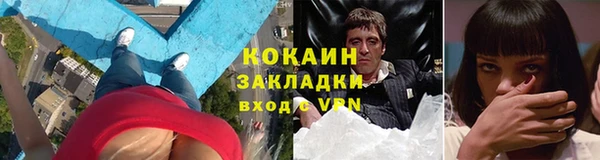 стаф Наволоки