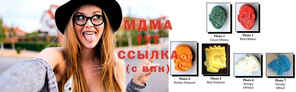 метадон Волосово