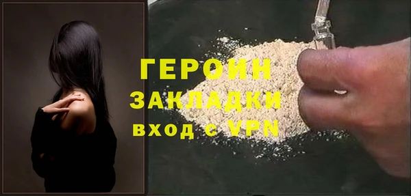 метадон Волосово