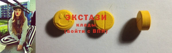 COCAINE Михайловка