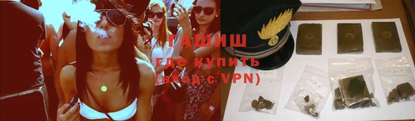 метадон Волосово