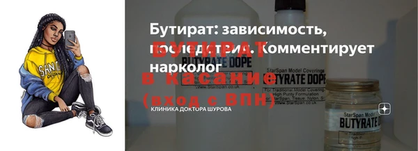 СК Армянск