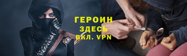 COCAINE Михайловка