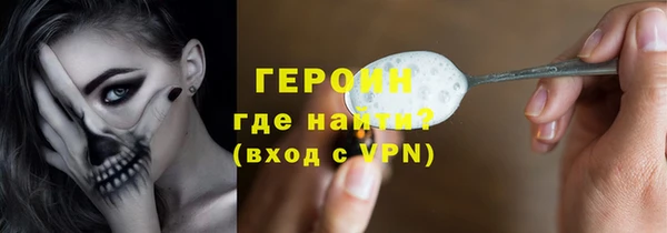 дистиллят марихуана Михайловск