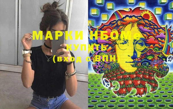 COCAINE Михайловка