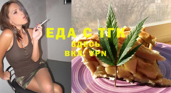 COCAINE Михайловка