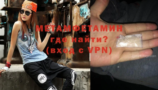 дживик Володарск