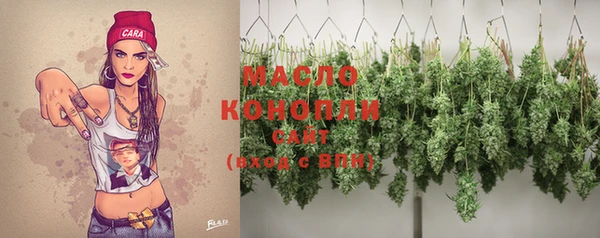 дистиллят марихуана Михайловск