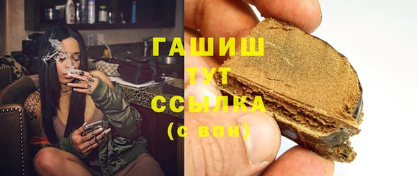 герыч Навашино