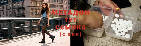 метадон Волосово