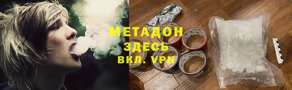 герыч Навашино