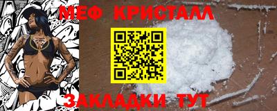 мескалин Гагарин