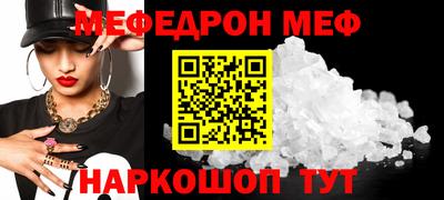 мдма Волгодонск