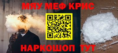 мдма Волгодонск