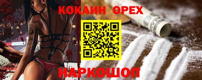 прущие грибы Волжск