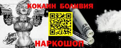 мяу мяу кристалл Балахна