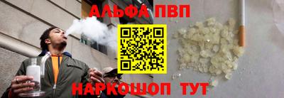 мдма Волгодонск