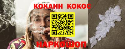 кокаин VHQ Гай