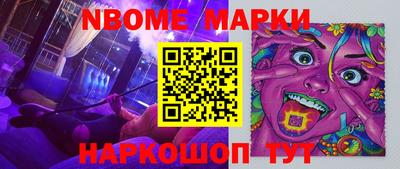 мдма Волгодонск