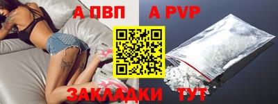 прущие крисы Балаково