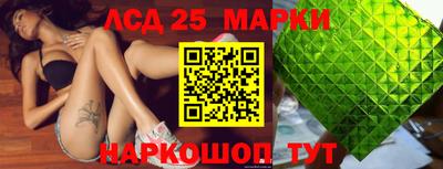 мескалин Гагарин