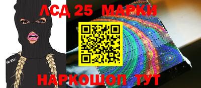 мдма Волгодонск