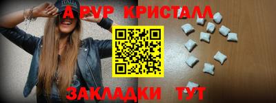 прущие грибы Волжск