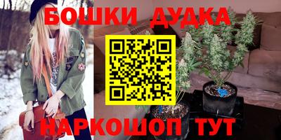 прущие крисы Балаково